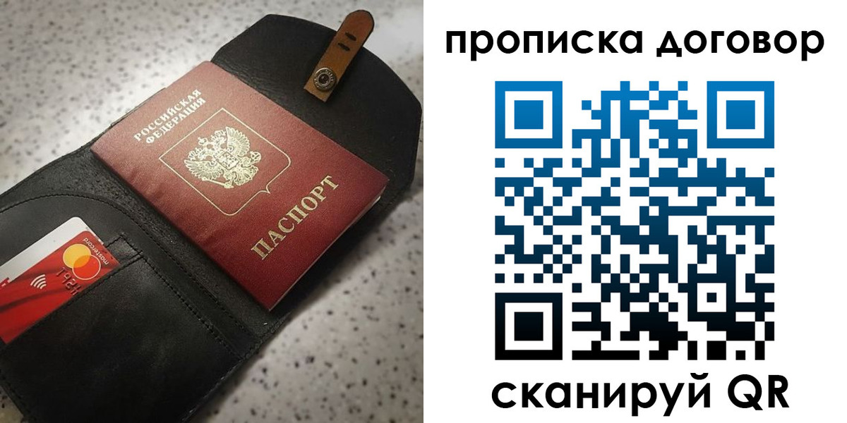 форма 3 в Белой Холунице
