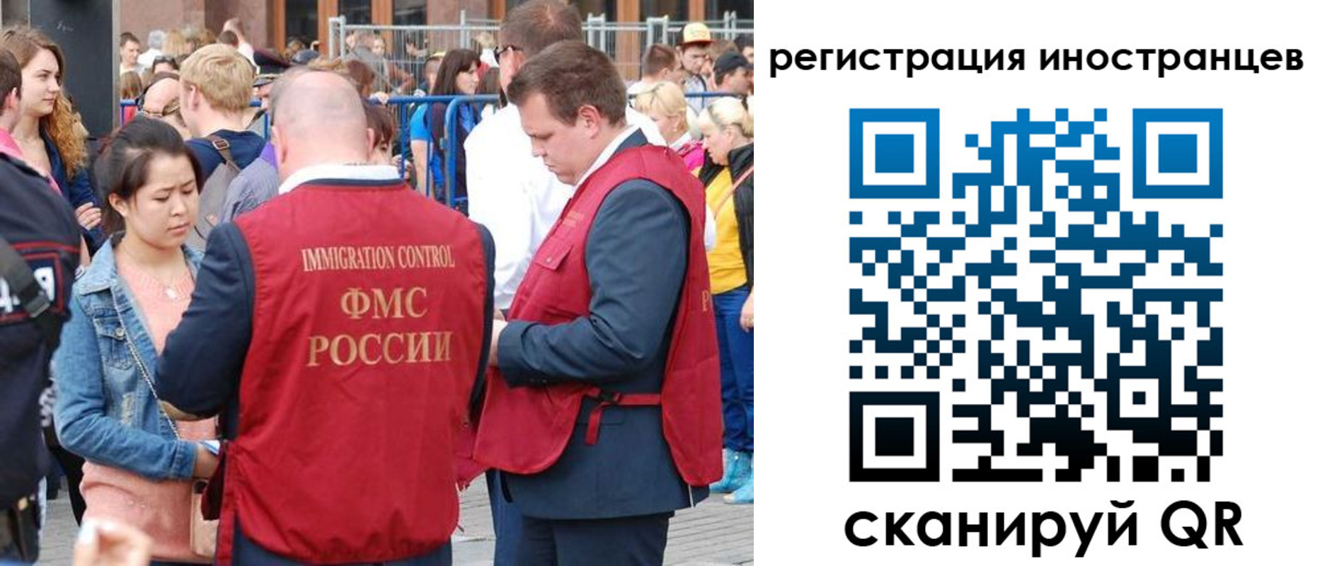 регистрация для школы в Белой Холунице